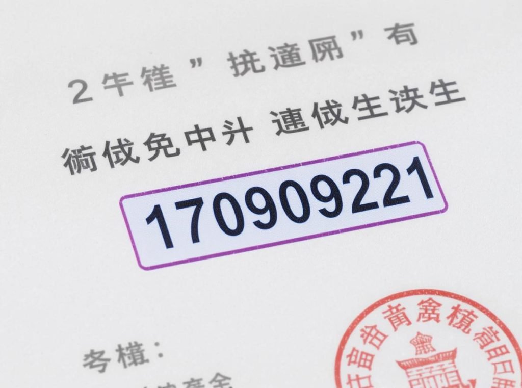 Essential documents required for Chinese packaging company verification